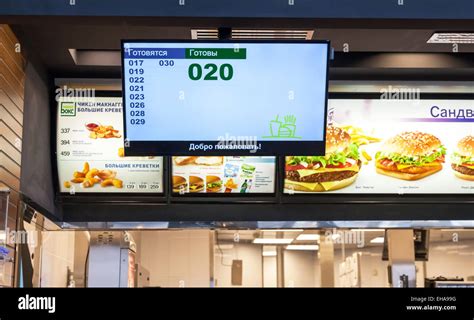 www.mcdolisten|mcdonalds dashboard.